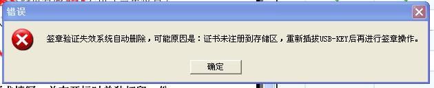 图片[1]-投标单位常见问题汇总-吉林市招投标