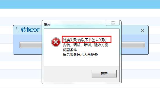 图片[2]-投标单位常见问题汇总-吉林市招投标