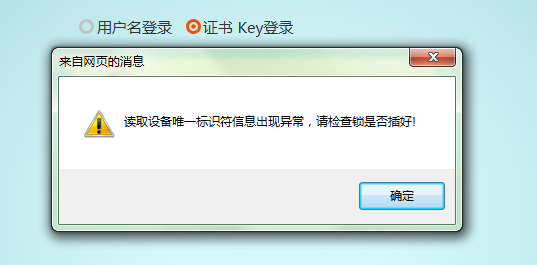 图片[2]-施工企业投标操作手册-吉林市招投标